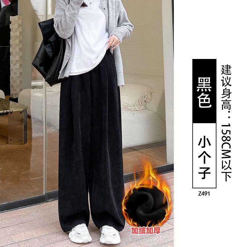 White knitted wide-leg pants women's new drape straight casual small loose lazy wind Yamamoto pants