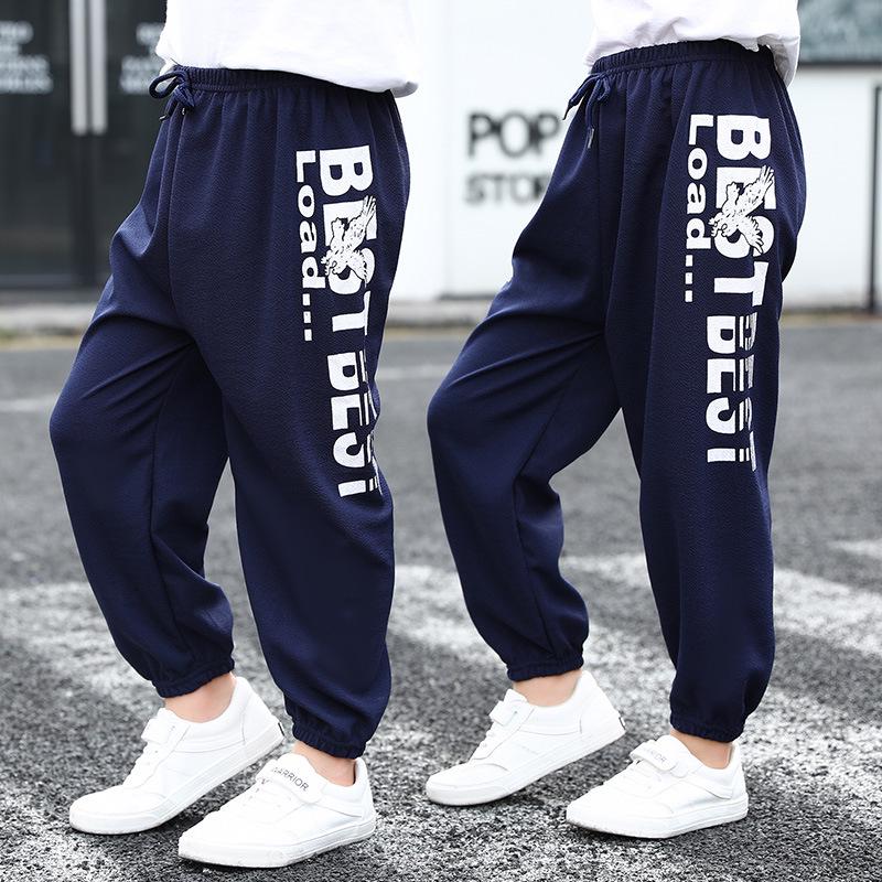 2024 Kids' Spring-Summer Korean Style Pants: Boys' Sports, Girls' Lantern, Mosquito-Proof