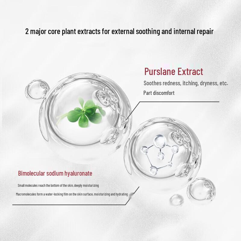 Winona Soothing Hydrating Essence Water