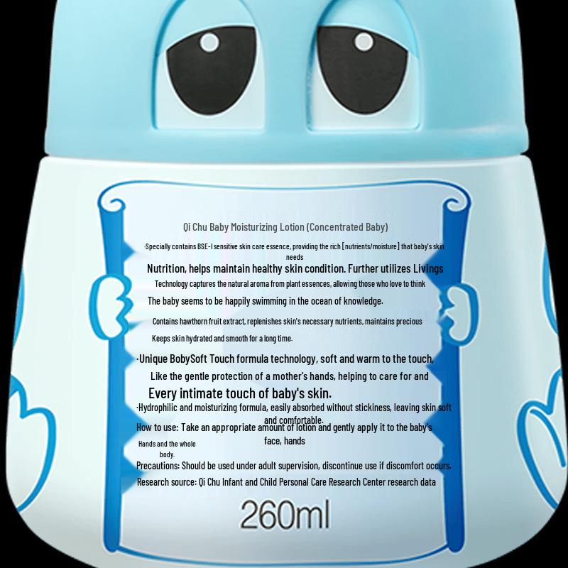 Qichu Dedicated Baby Moisturizing Lotion