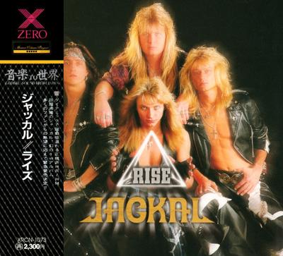 Μουσικά άλμπουμ