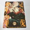 JUJUTSU KAISEN 13 Shueisha Remix Comic Manga W Animate Exclusive Visual JP