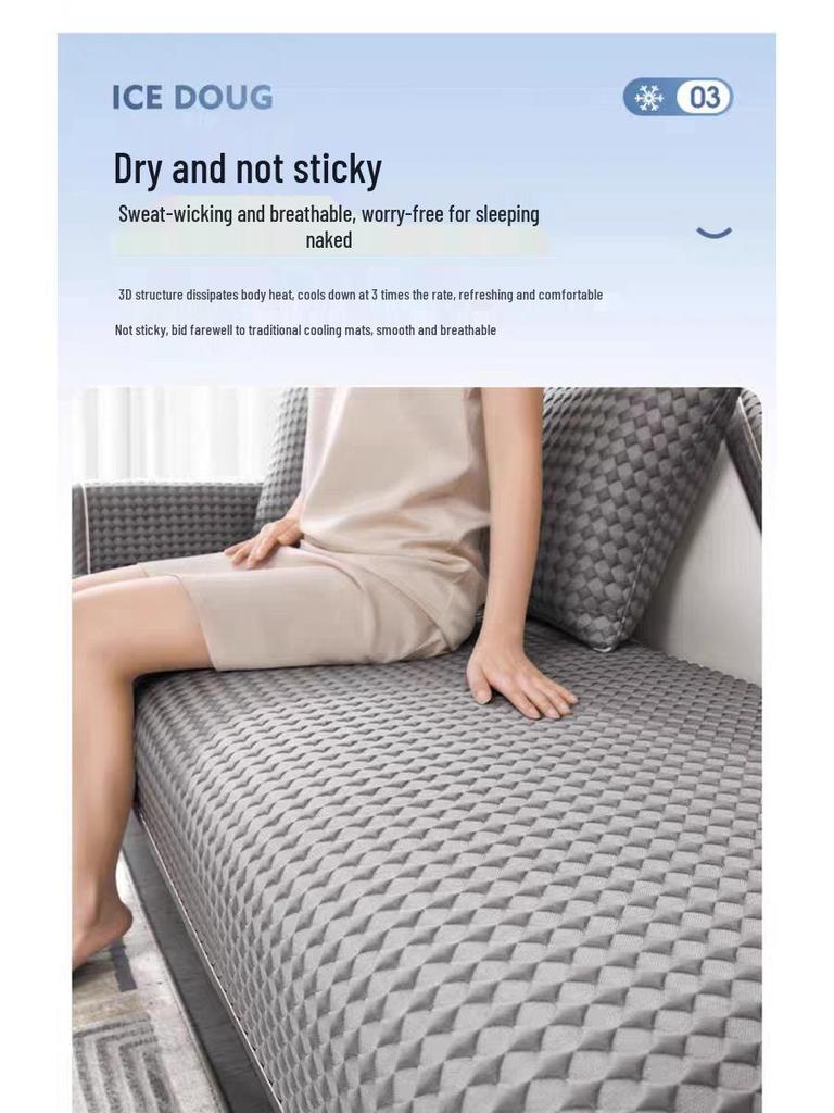 Summer Breathable Sweat-Absorbent Rattan Sofa Cushion - Cool and Comfortable Seat Cover, Non-Icy.