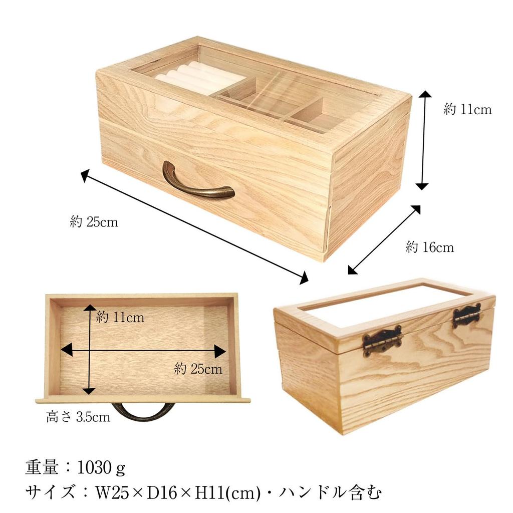 Sears Wooden Jewelry Box, Natural Brown, s98-0001-nb, for Necklaces, Rings, and Earrings, Large Capacity