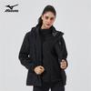 Mizuno 3-in-1 Outdoor Windbreaker Jacket