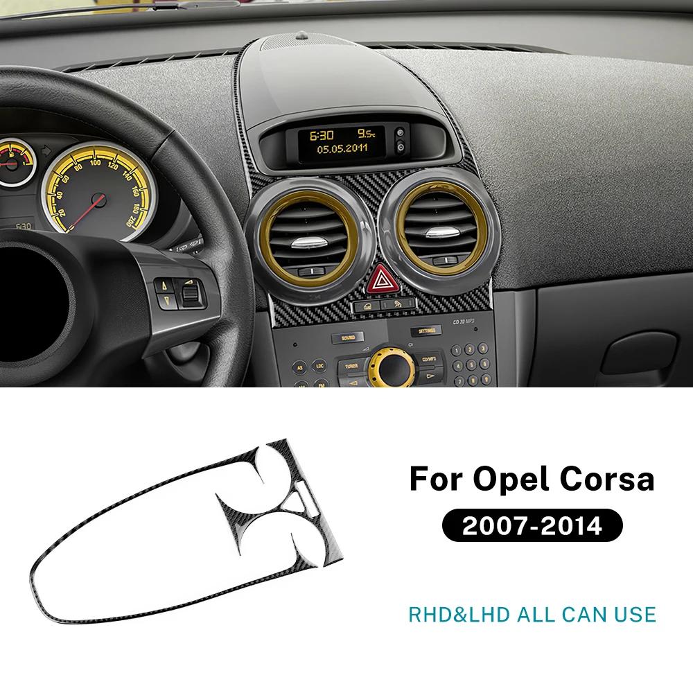 Real Soft Carbon Fiber Sticker For Opel Corsa 2007 2008 2009 2010 2011 2012 2013 2014 Car Central Control Outlet Time Screen