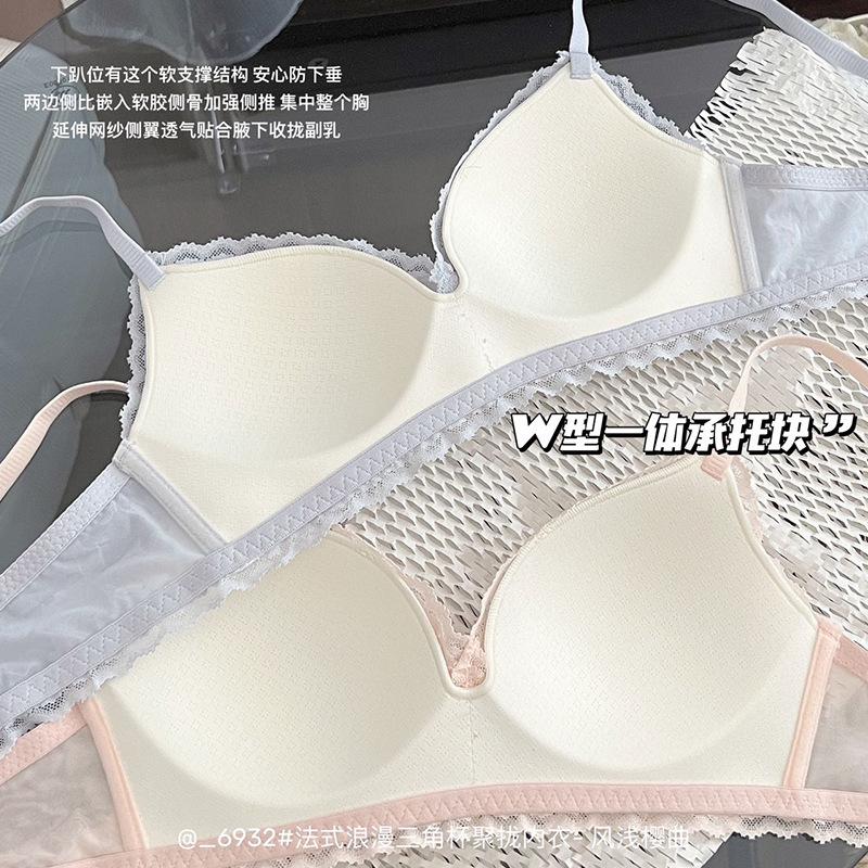 Summer Thin Underwear Women's Small Breasts Gather Without Steel Rings To Close the Breasts, Anti-sagging Lace French Triangle Cup Bra Cover