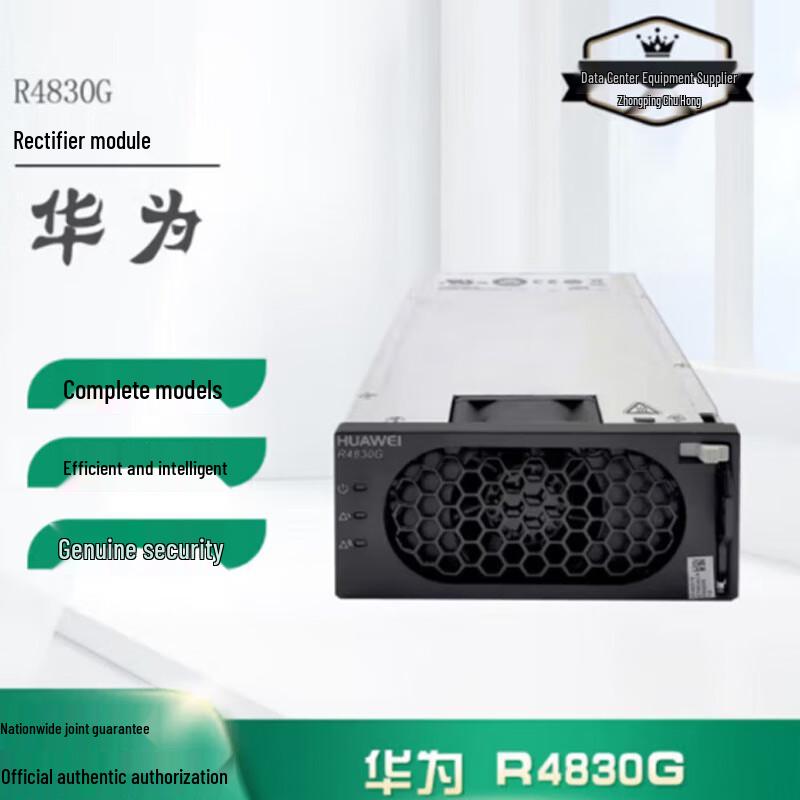 Huawei Embedded Power & Rectifier Modules