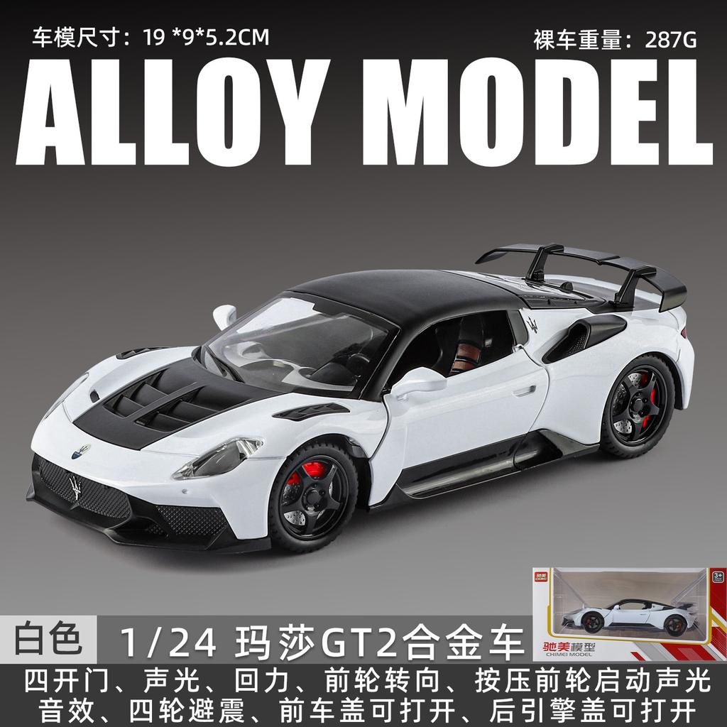 1:24 MC20 GT2 Supercar Alloy Cast Toy Car Model Sound and Light Advanced Collection Ornament Car Models Gift