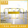 Niumaoduo Movable Road Traffic Barrier