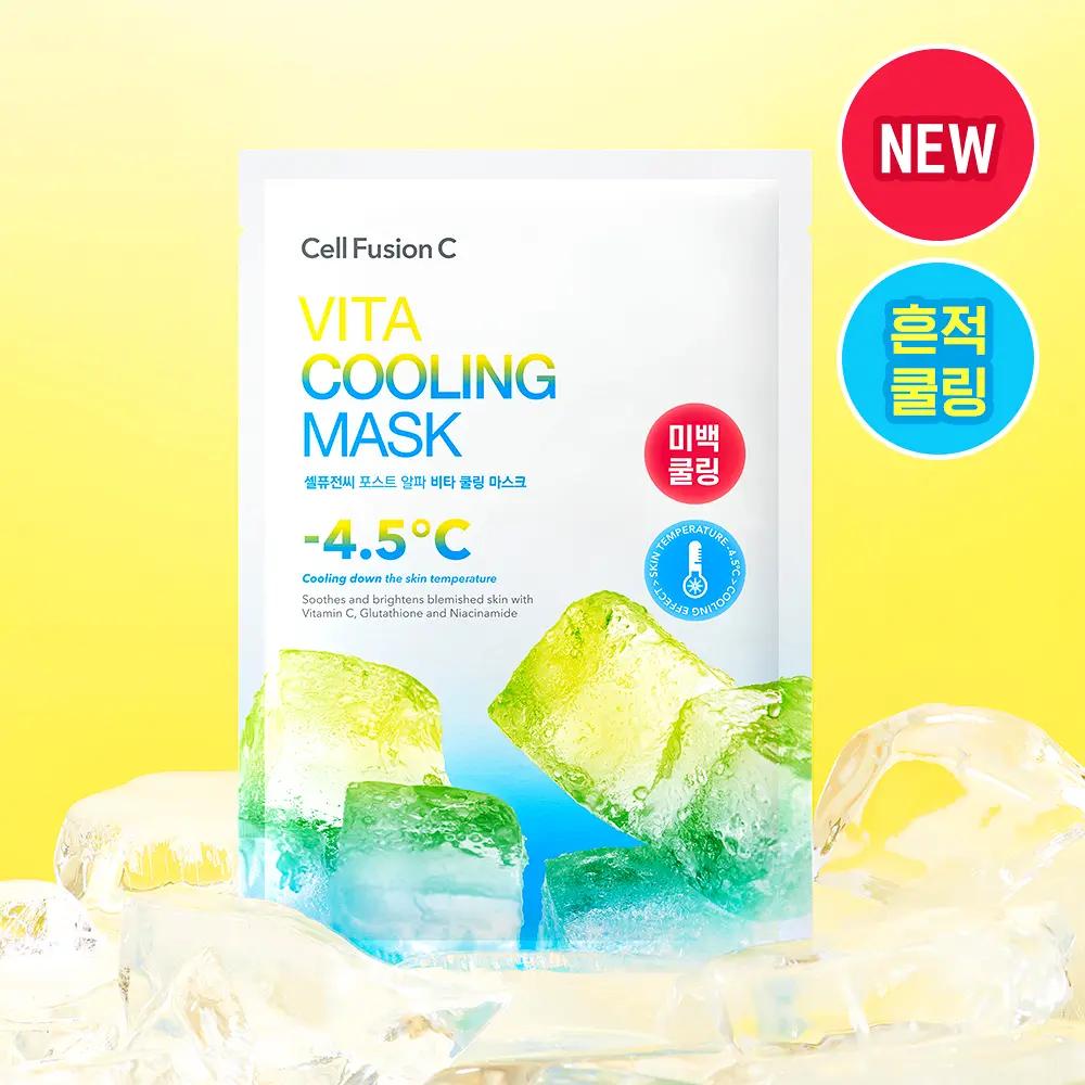 [Cell Fusion C] Post Alpha Cica Cooling Mask 5 pcs