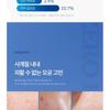 medicube - Zero Pore Cream 2.0