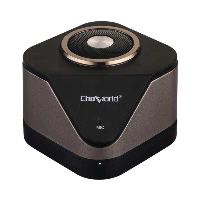 

Xiaodu Smart Portable Bluetooth Speaker