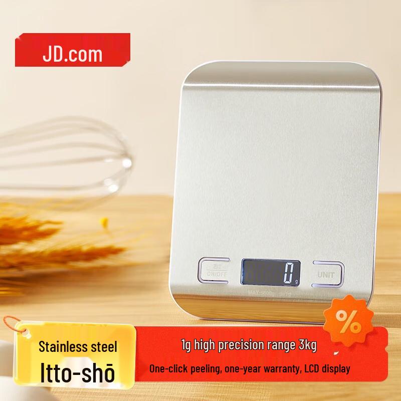 Jingdong Smart High Precision Kitchen Scale