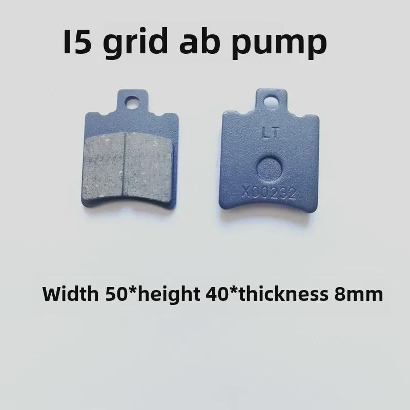 Yadi Tailing Electric Vehicle Disc Brake Pads for Front and Rear