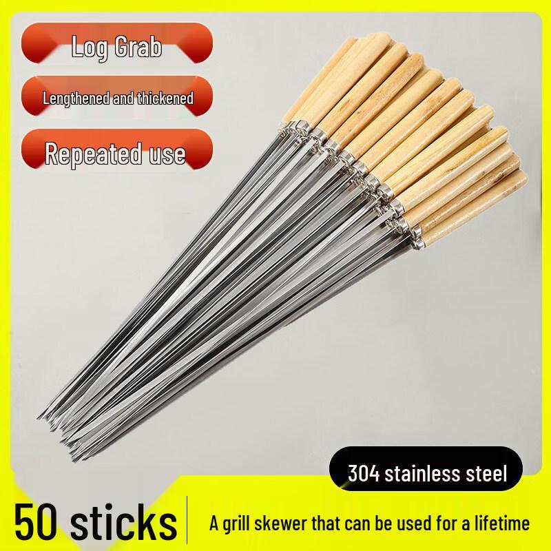 ZISIZ 304 Stainless Steel BBQ Skewers with Wooden Handle