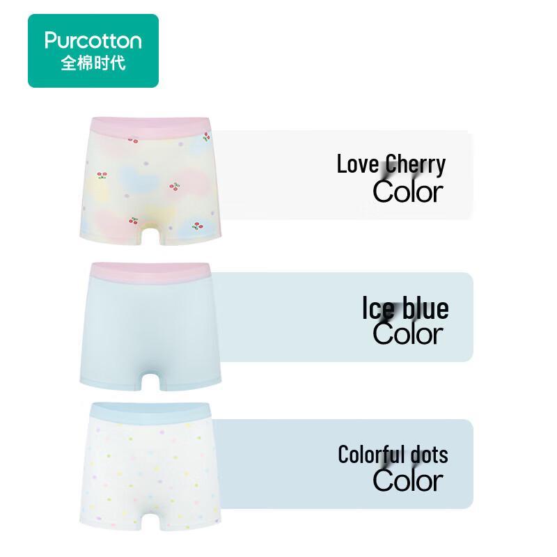 

PurCotton Kids Unisex Antibacterial Underwear 110