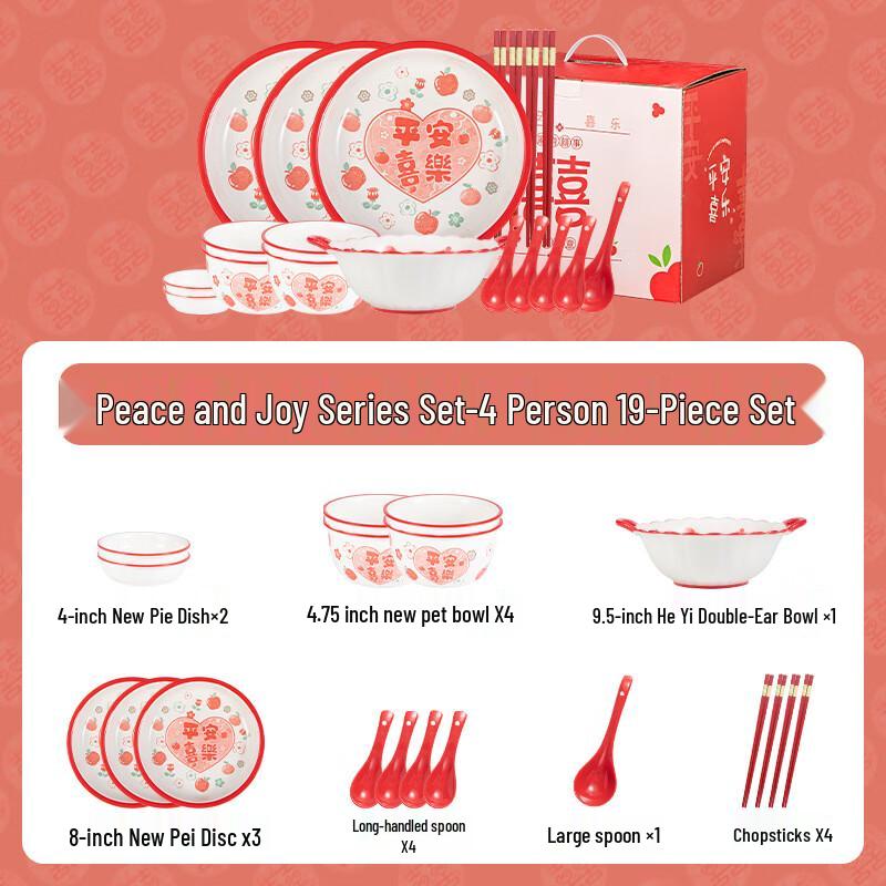 Peace & Joy 19-Piece Ceramic Tableware Set