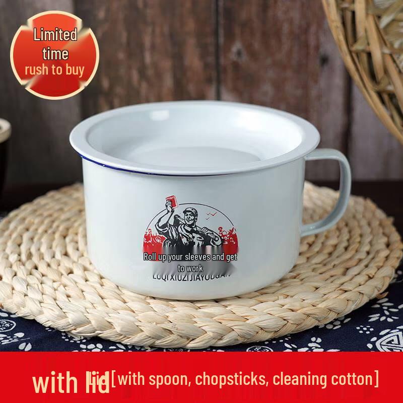 Retro Enamel Instant Noodle Bowl