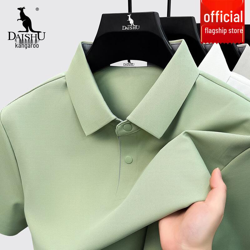 

Мужская дышащая рубашка-поло DAISHU из ледяного шелка 2XL