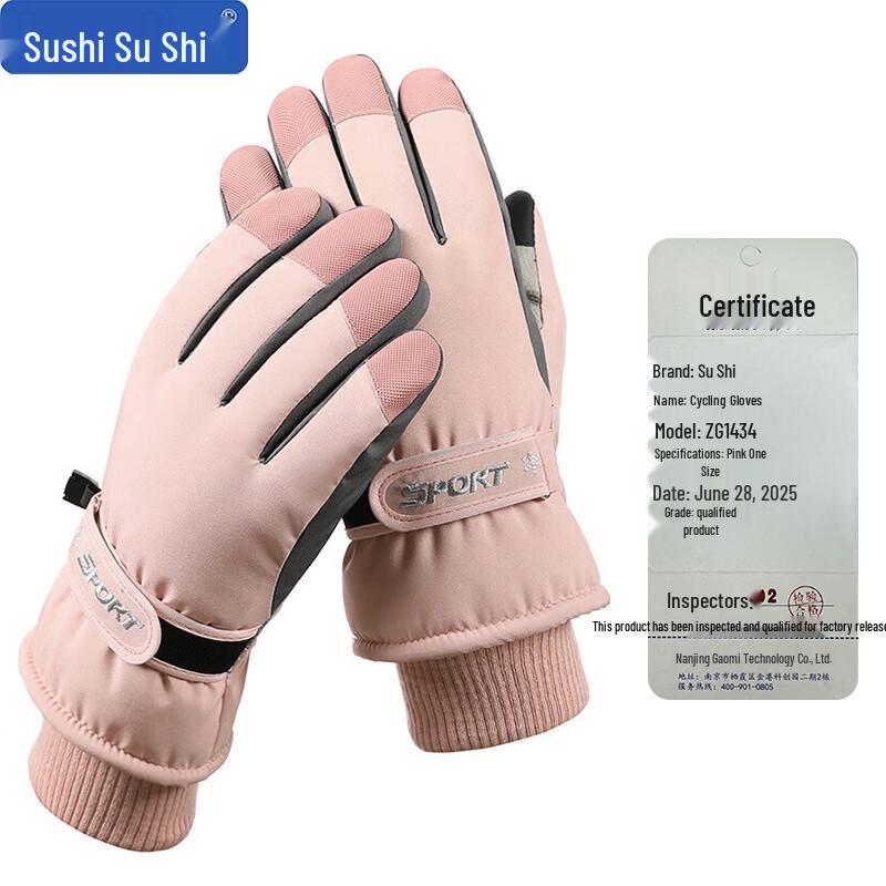 Su Shi Thermal Waterproof Cycling Gloves