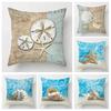 Home Decor Seashells & Starfish Beach-Themed Pillow Covers Pattern Cushion Cover Suitable for Sofa Bedroom Car Pillow Cover