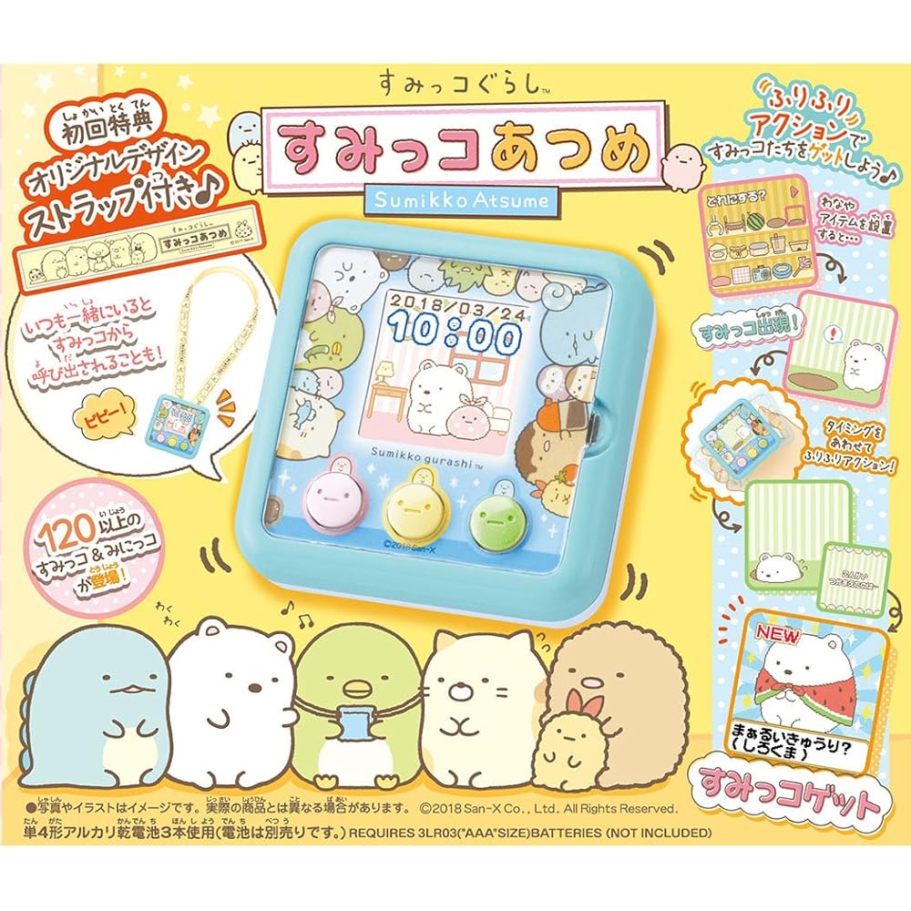 Sumikko Gurashi Sumikko Atsume Ediție de Colecție cu Șnur