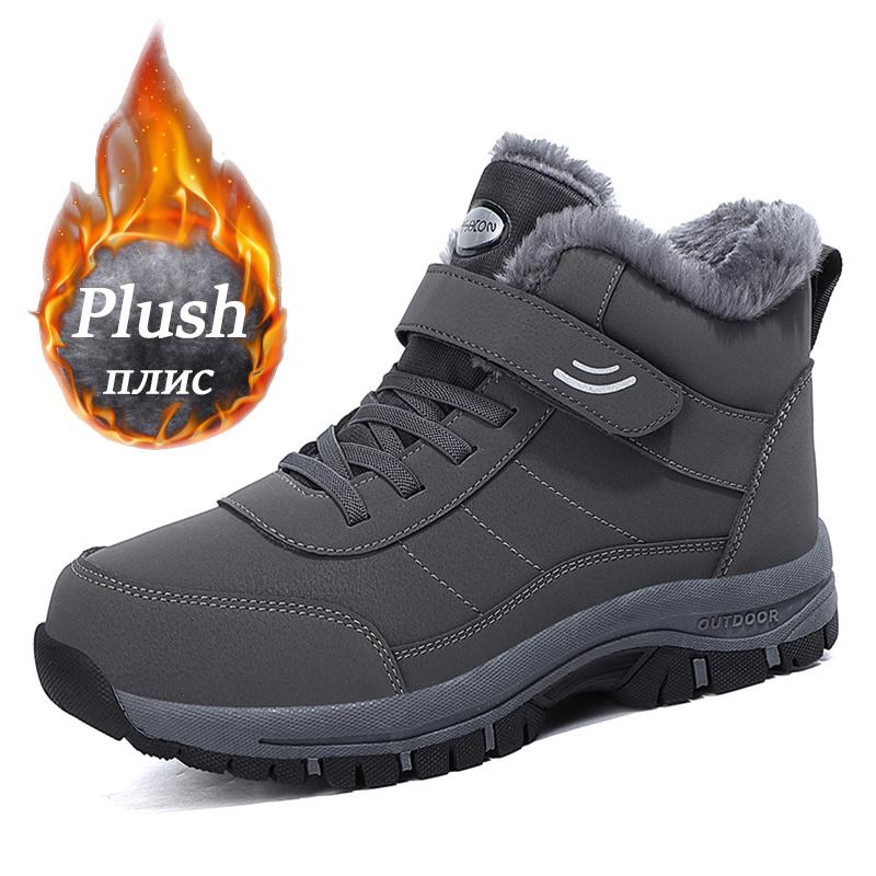Boots Men's Women Slip On Winter Shoes For Men Waterproof Ankle Boots Winter Boots Male Snow Botines Black Botas Femininas