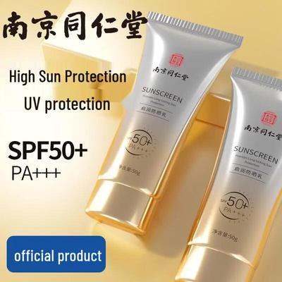 Qingzitang Whitening & Multi-Effect Sunscreen