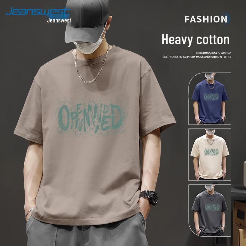 Jeanswest Men s Noise Pattern Logo Cotton T-Shirt XL