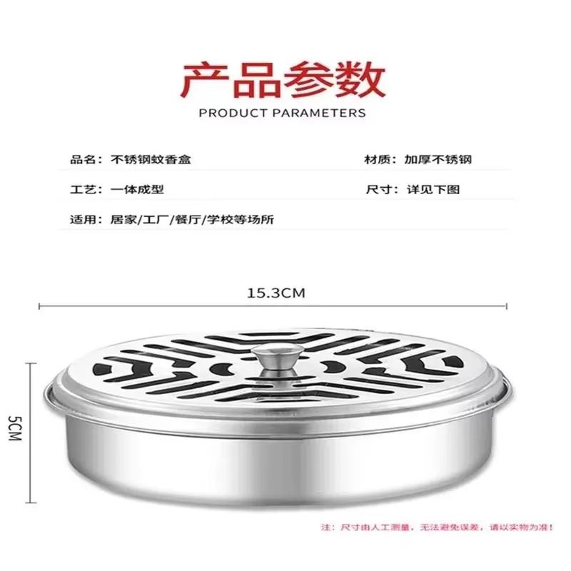 1/2 Pcs Hot Sale Portable Stainless Steel Mosquito Coil Holder Household Round Hollow Out Fireproof Incense Holder Base with Lid