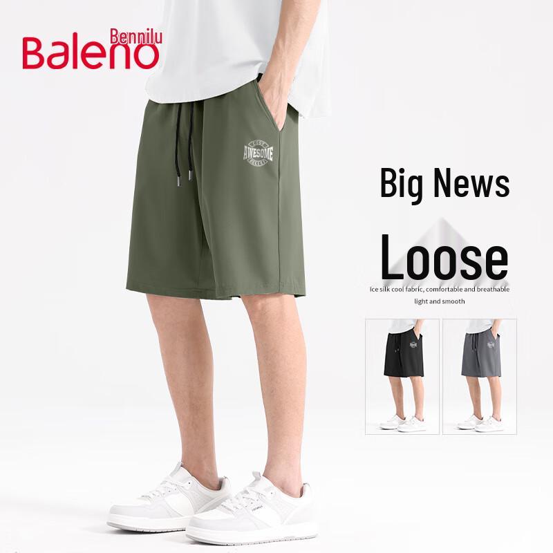 Baleno Men's Quick-Dry Ice Silk Sport Shorts