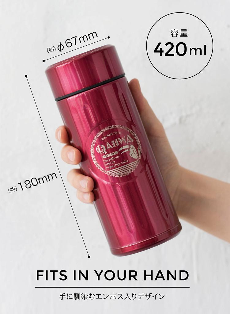 CB Japan QAHWA Coffee Bottle, Brown, 420ml, Direct Drinking