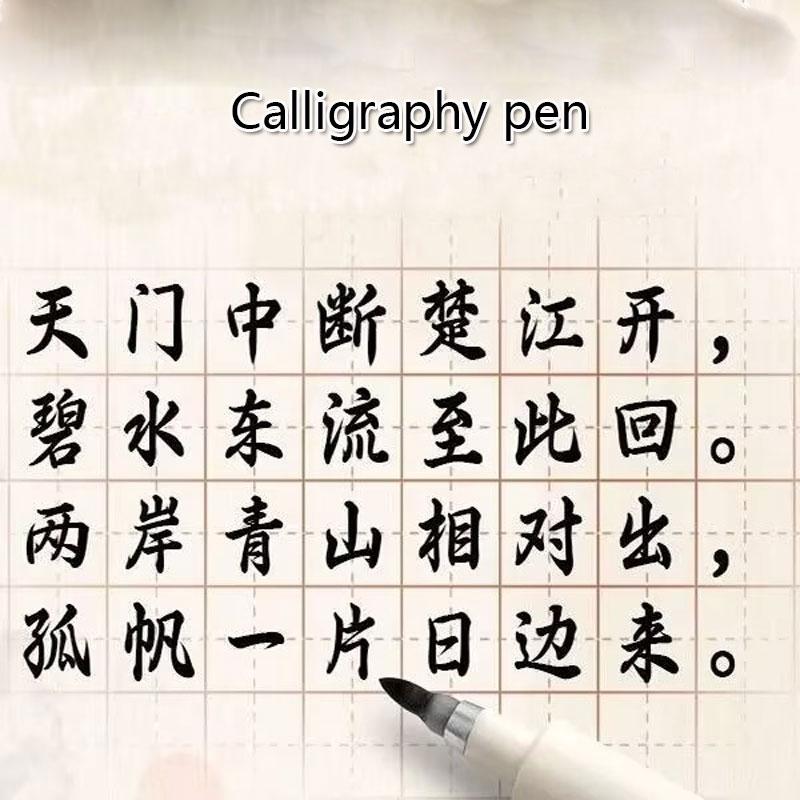 12pcs Art Calligraphy Pen Calligraphy Brush Pen Outlining Pen Student Practice Writing Brush Soft Pen Christmas Gift for Child