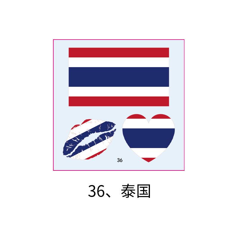 US, Canada and Mexico World Cup Flag Tattoo Sticker, Football Game Sports Meeting Tattoo Sticker, Makeup Face Sticker