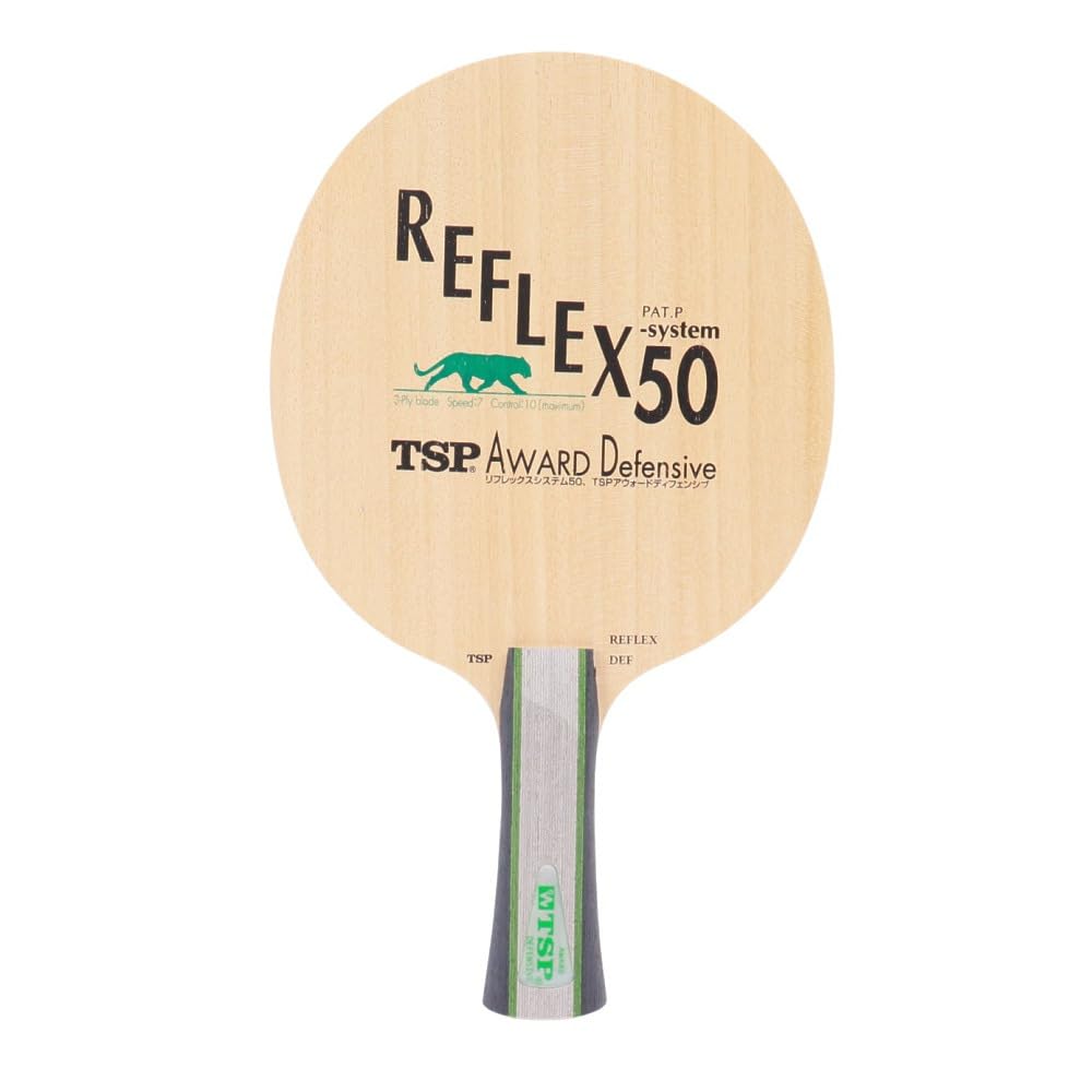 

Награда TSP Defensive FL TSP 022444