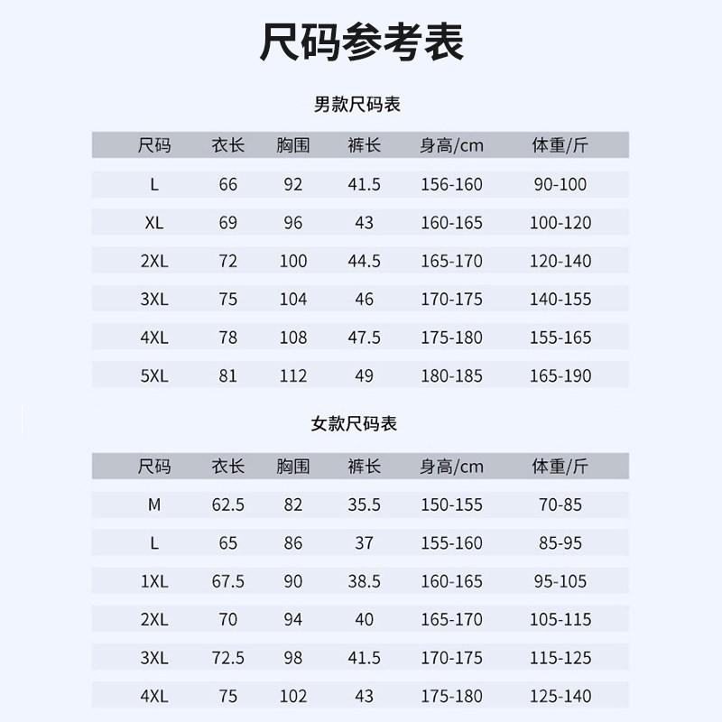 Quick Dry Volleyball Uniform Set Men Women Team Training Competition Short Sleeve Jersey