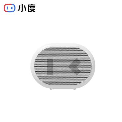 XiaoDu Smart Tragbarer Bluetooth-Lautsprecher CN-Stecker (Adapter enthalten)
