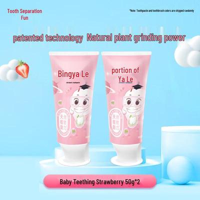 YaYaLe Kids' Strawberry Toothpaste