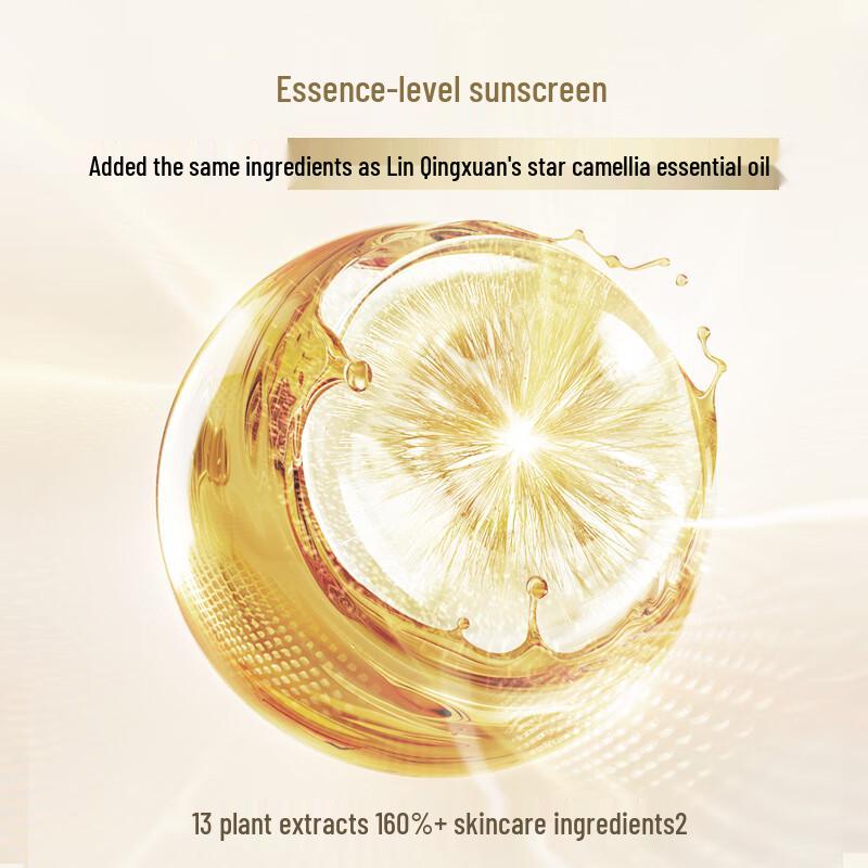 Lin Qing Xuan 400 Golden Umbrella Essence Sunscreen SPF50 PA++++