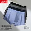 Hongdou Home Men's Antibacterial Cotton-Spandex Boxer Briefs (4-Pack)