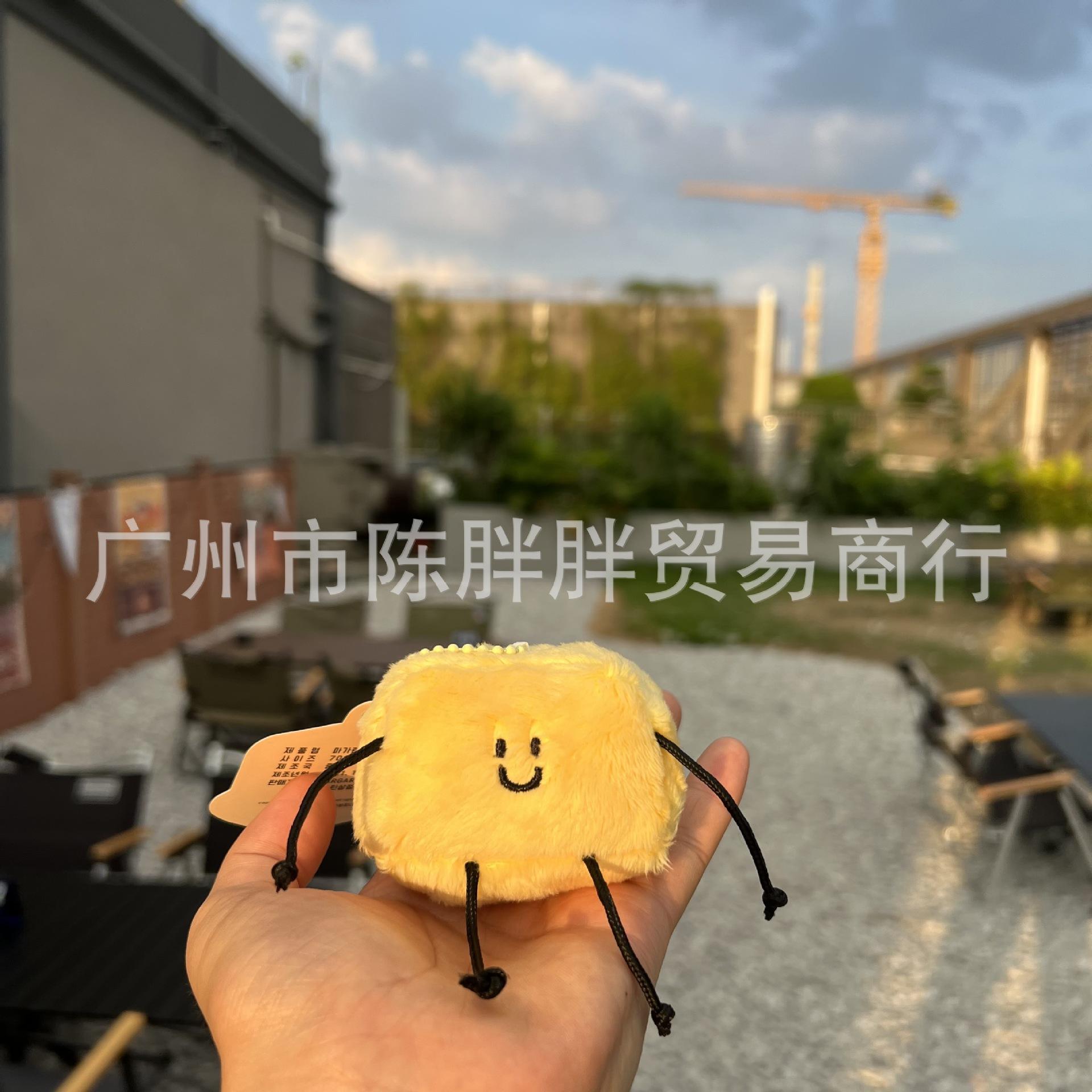 Cute Soft Butter Character Plush Doll Bag Charm Keychain Accessory 10cm