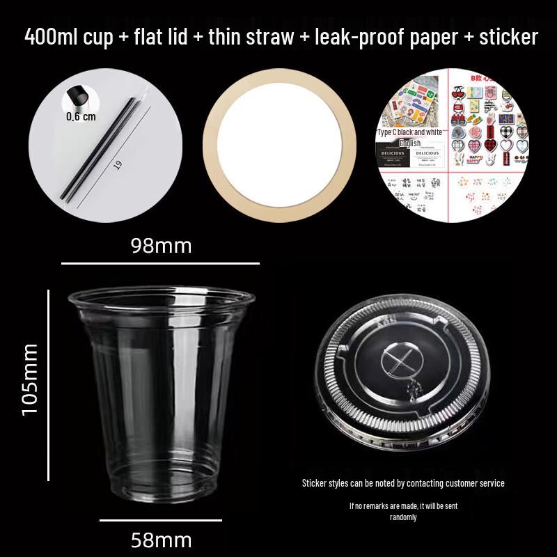 Yangge Disposable Commercial Cold Drink & Coffee Cups