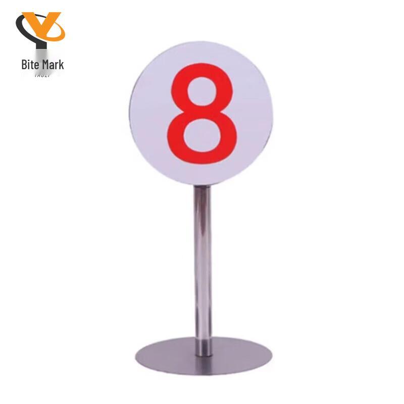 Numbered Target Position Marker Set