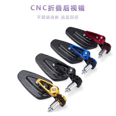 Universal Motorcycle Handlebar Rearview Mirror For250NK 150NK NK400 650NK ST Aluminum Alloy Square With Carbon Fiber