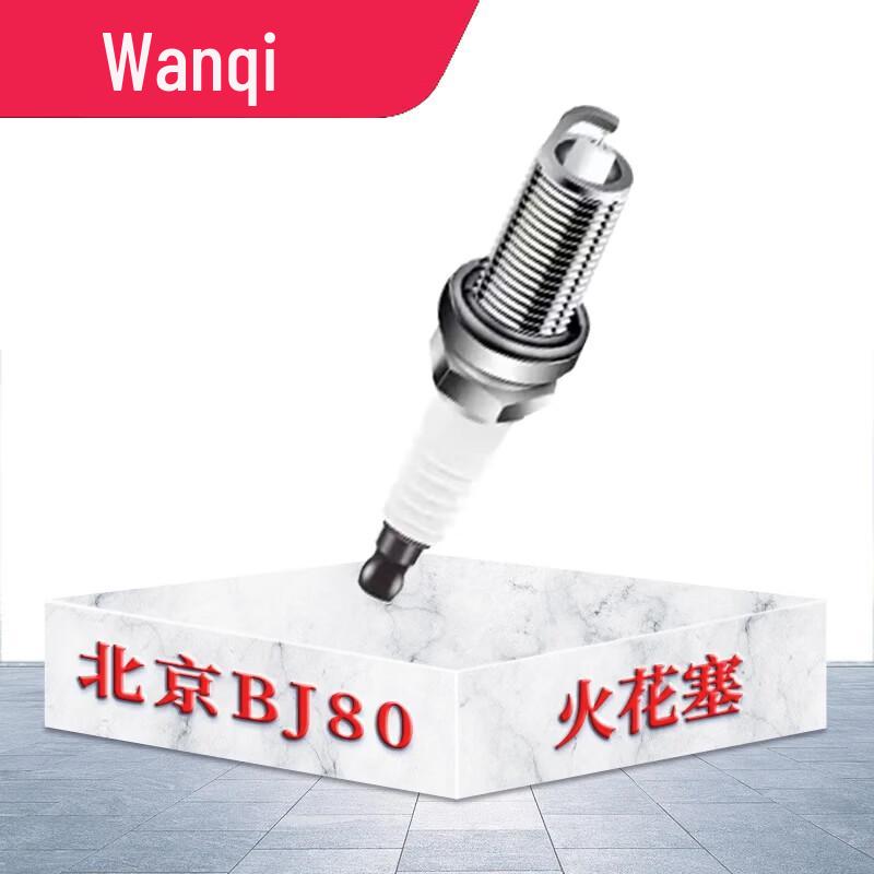Wanqi Beijing BJ80 Spark Plug