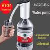 Lilang Automatic Electric Water Dispenser