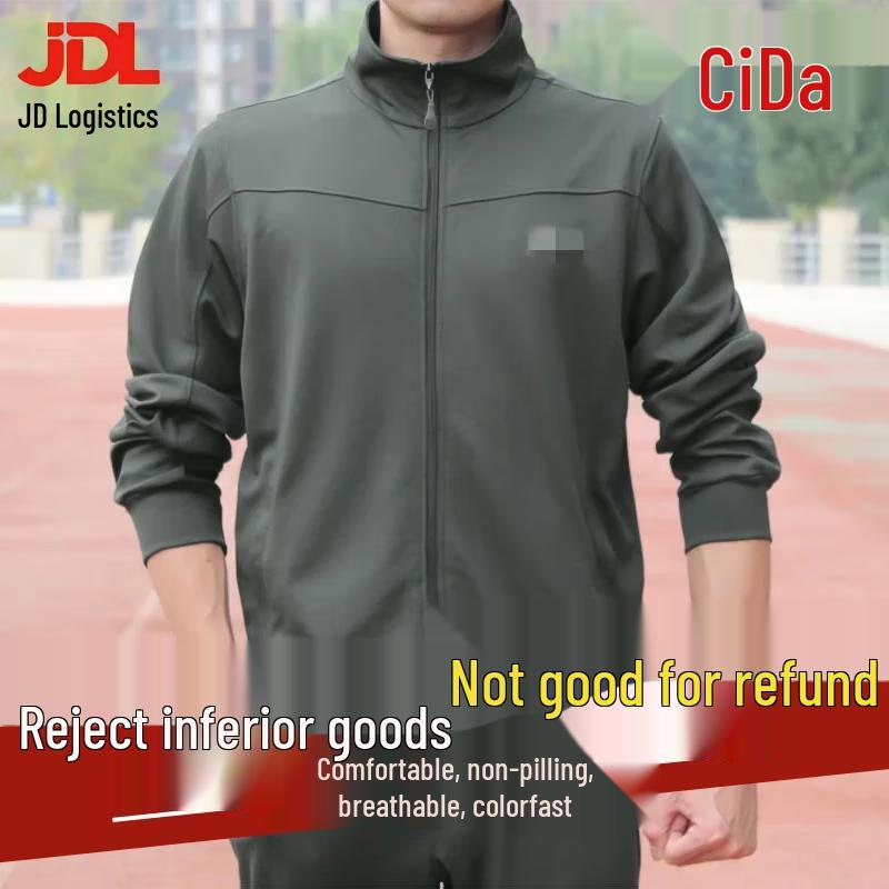 Hongda Kaisen Military Long Sleeve Training Suit