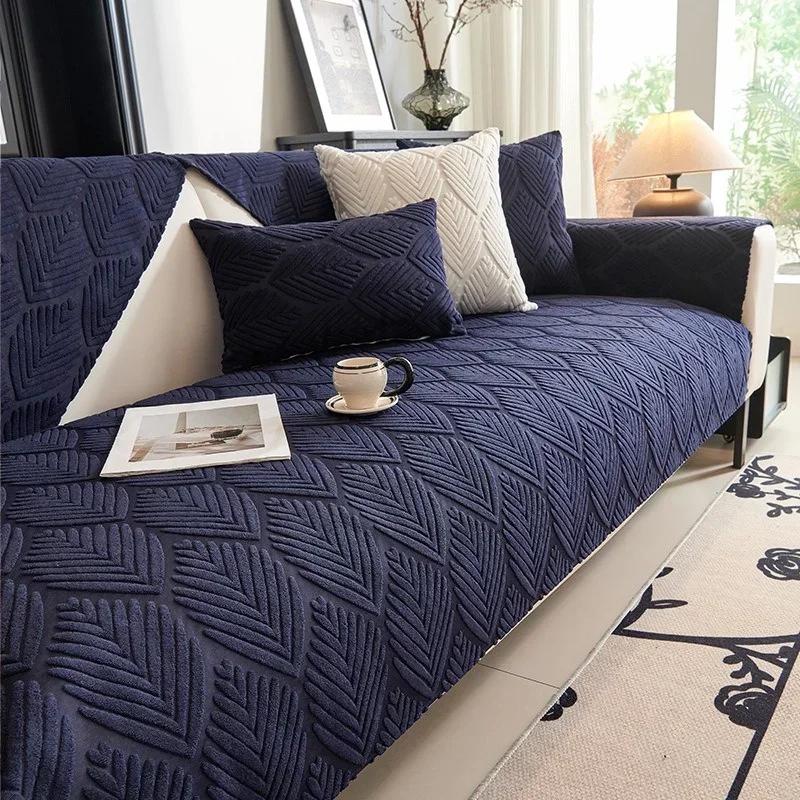 1PC Jacquard Sofa Cushion Anti-slip Dust-proof Sofa Cover All Seasons Classic L-shaped Chaise Longue Couch Towel for Living Room