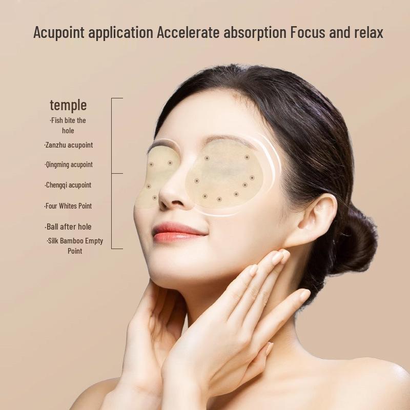 Doukuai Sunflower Lutein Eye Patches: Soothing and Brightening Cold Compress for Children & Teens